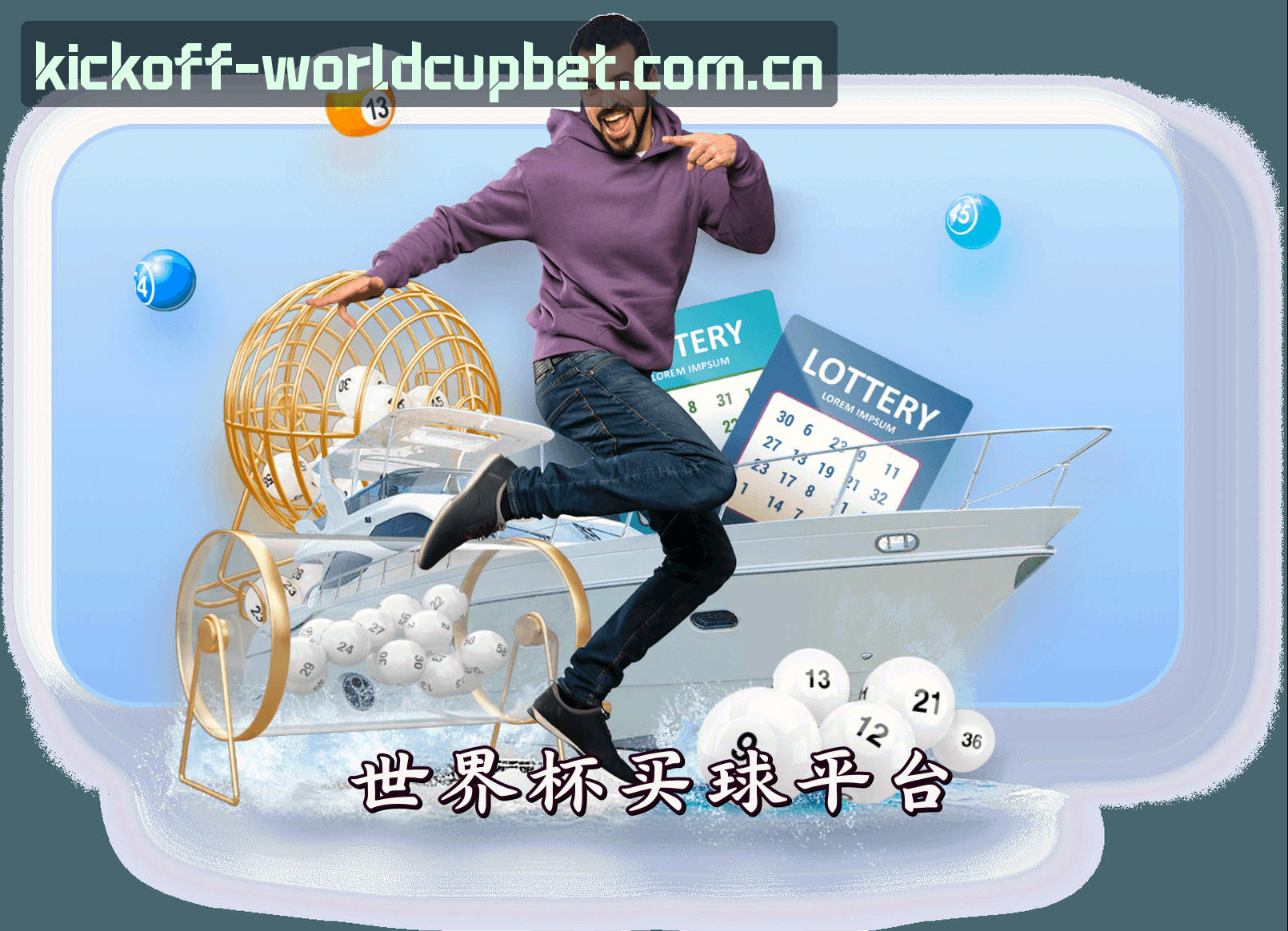 关于我们