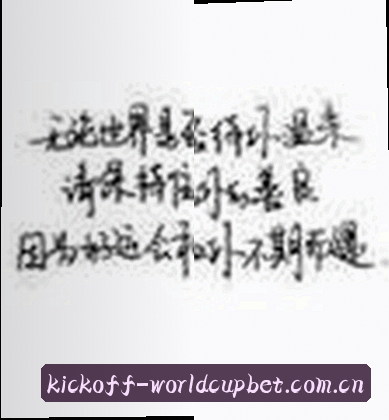 陈雪