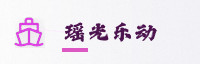 合作伙伴